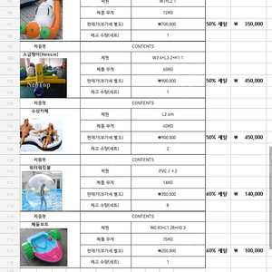 에어바운스 에어풀장 버블슈트 에어다람쥐통 미니슬라이드