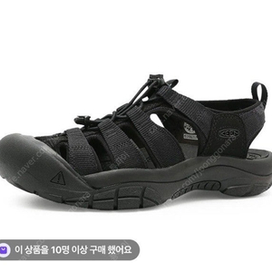 킨 뉴포트 H2 트리플 블랙 샌들 265