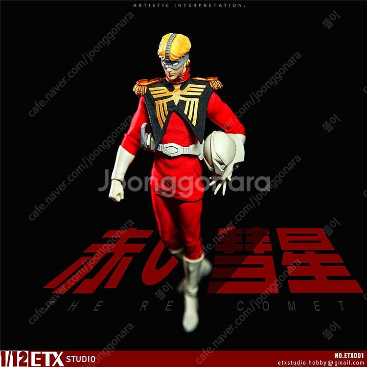 ETX STUDIO ETX001 1/12 샤아 이즈나블--6
