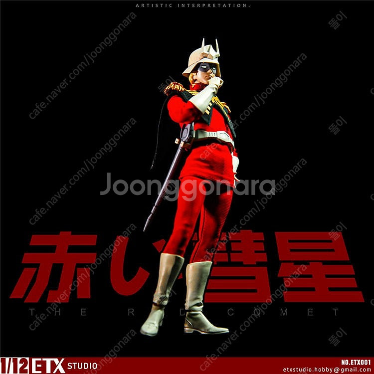 ETX STUDIO ETX001 1/12 샤아 이즈나블--7