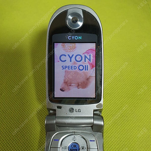 카라폰 LG-SD1600