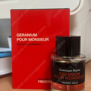 프레데릭말 제라늄 뿌르 무슈 100ml 판매합니다