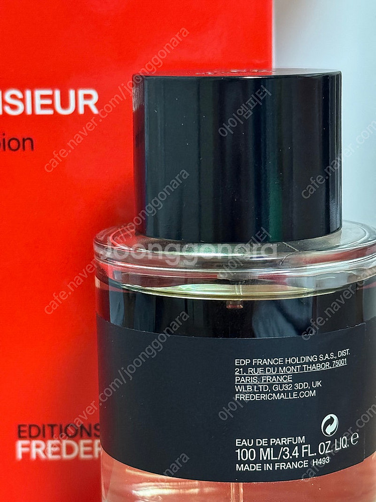 프레데릭말 제라늄 뿌르 무슈 100ml 판매합니다--1