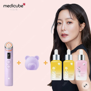 메디큐브 부스터프로 패키지 라벤더