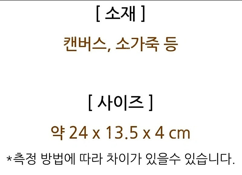 정품 구찌 오피디아 코스메틱 케이스라지--9