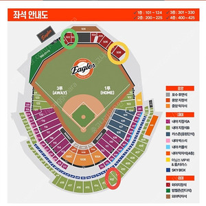 [5/5,2연석,선발송] 한화 이글스 vs 삼성라이온즈