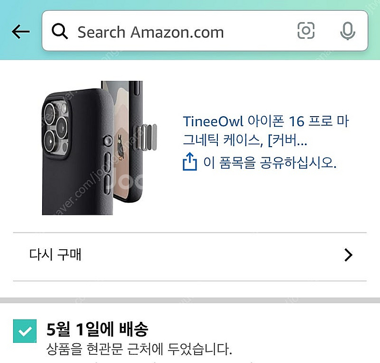아이폰16프로 케이스 TineeOwl 카메라컨트롤 새상...--1
