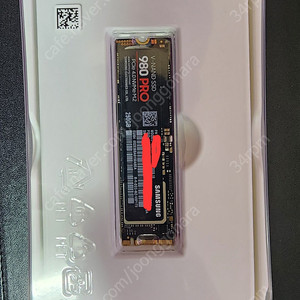 삼성 980 프로 SSD 250GB