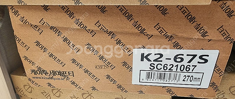 [택포] 새안전화 K2-67S 270사이즈 판매합니다--3