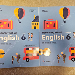 초등학교 6학년 천재(함) 영어 교과서 새책