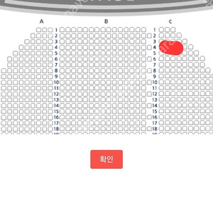 뮤지컬 알라딘 5월 23일 낮공 (박강현 회차)