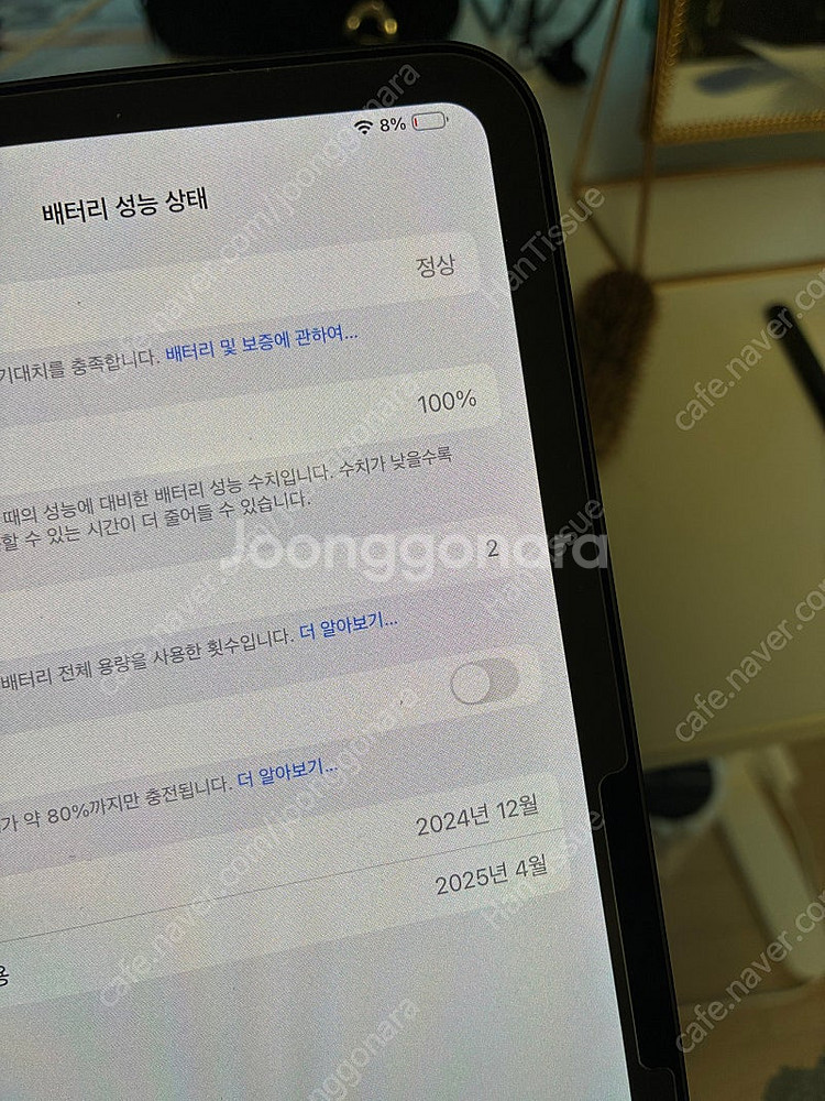 사이클 2회 아이패드 프로 7세대 11인치 512GB--1