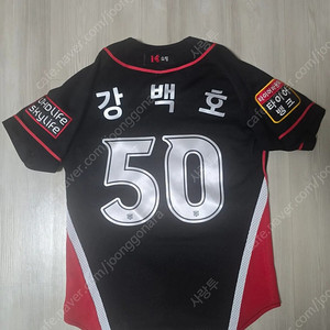 KT 강백호 유니폼
