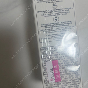 겔랑 리뉴앤 리페어 어드벤스드세럼 50ml