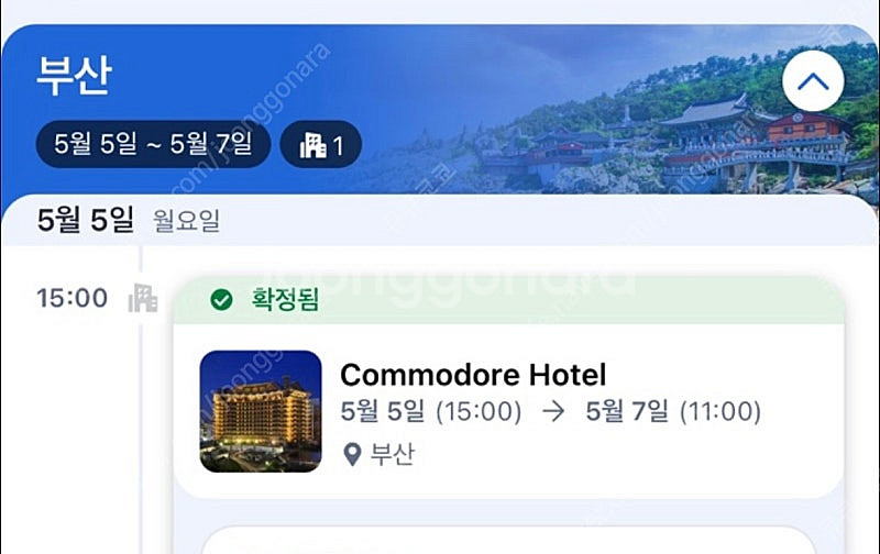 부산 코모도호텔 숙박권 2박 5.5~5.7 / 비즈니스...--0