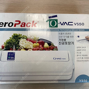 제로팩 진공포장기 VS50 새제품 판매합니다.