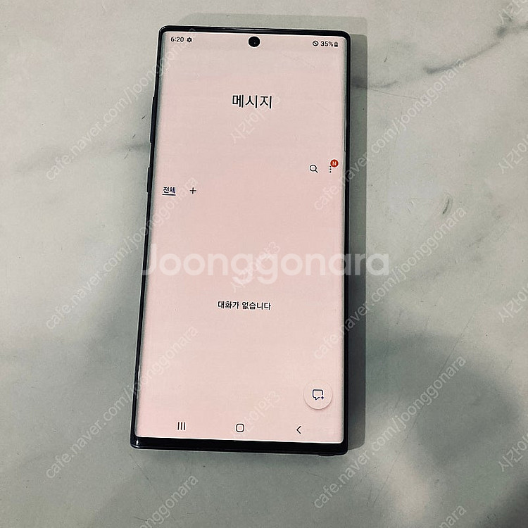 갤럭시 노트10플러스+ 블랙 256용량 매우깨끗 18만...--5