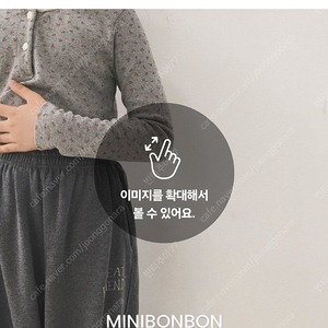 미니봉봉 가을 데이지티 JS 오트 메란