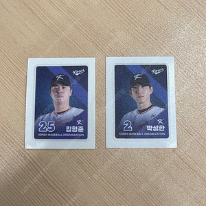 크보 빵 띠부씰(스티커) 팝니다.