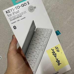 로지텍 키스투고2 keystogo2 화이트 미개봉 미사용 새제품 팝니다