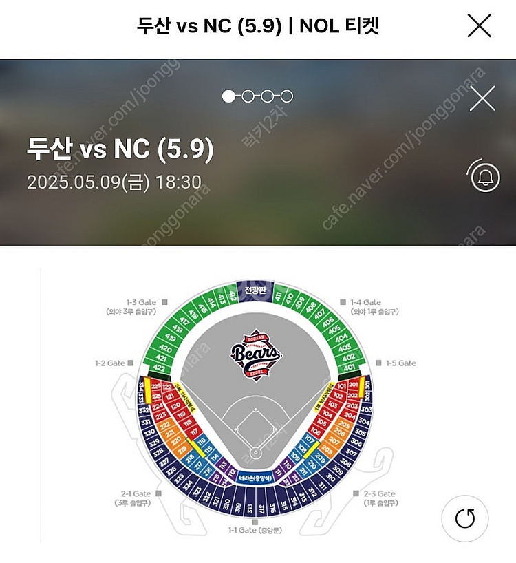 5월 9일 두산 nc 중앙네이비 2연석 통로쪽 정가양도--0