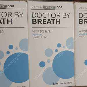 닥터바이브레스