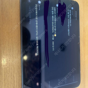 아이패드미니6 셀룰러