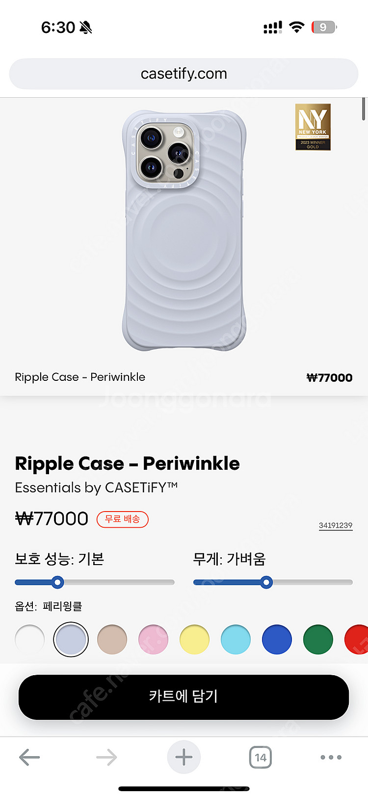 케이스티파이&에센셜 리플 케이스, 리플 스탠드 그립톡 ...--0