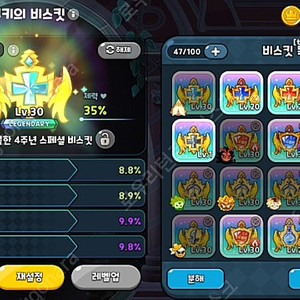 구글 75% 판매