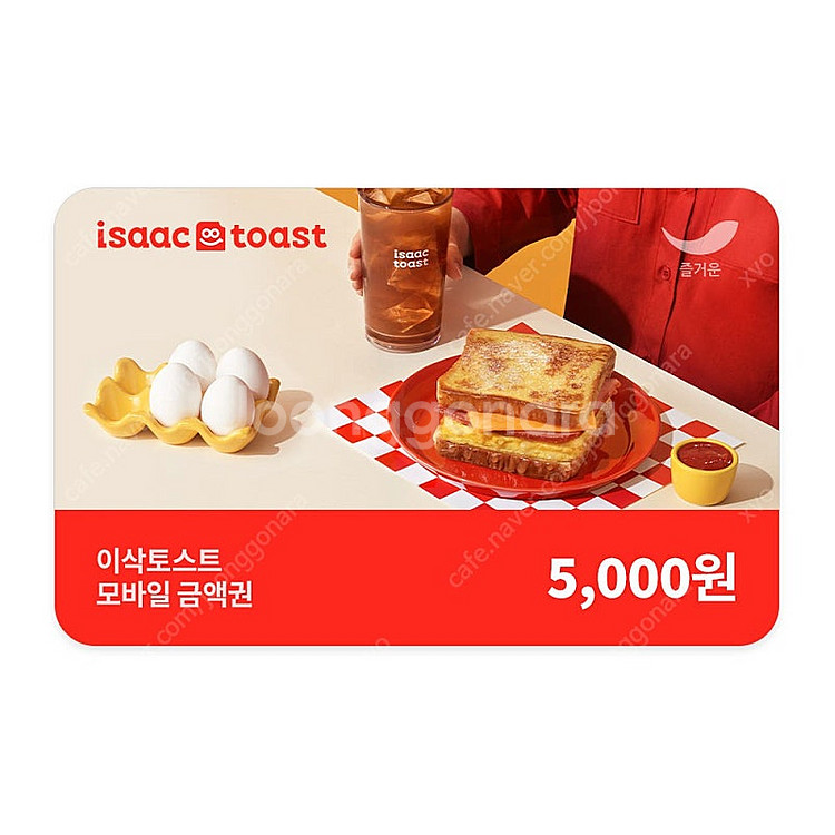 이삭토스트 앱전용 금액권 기프티콘 상품권 5,000원 ...--0