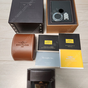 브라이틀링 슈퍼오션 스페셜 청판 44mm