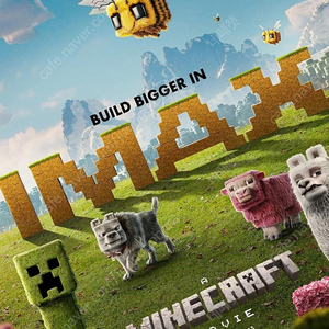 CGV 아이맥스 IMAX 포디엑스 4DX 스크린엑스 SCREENX 스위트박스 SWEETBOX 롯데시네마 메가박스 돌비 / 썬더볼츠 마인크래프트 야당 승부 콘클라베 압수수색 썬더볼트