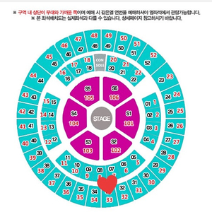 데이식스 콘서트 5/16 2연석