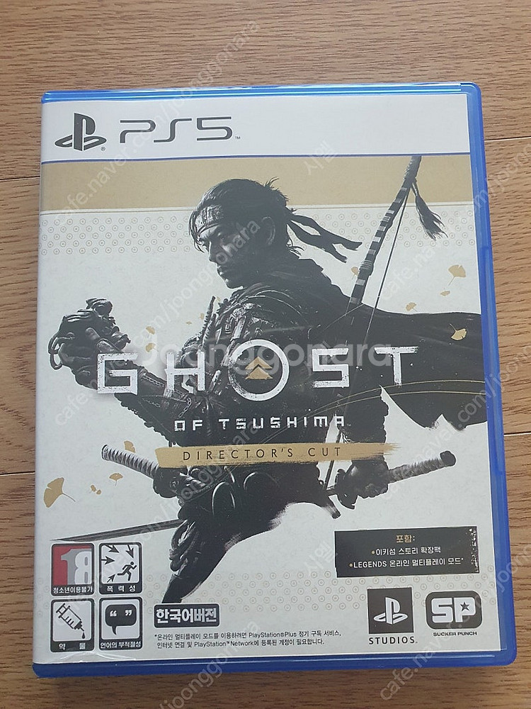 PS5 고스트오브쓰시마--0