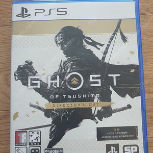 PS5 고스트오브쓰시마
