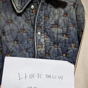 루이비통 퍼렐 모노그램 패디드 데님 셔츠 L
