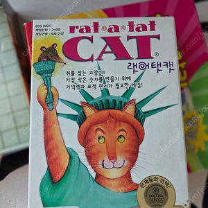 보드게임 라비린스 래어탯켓 할리갈리컵스 패치워크 만원