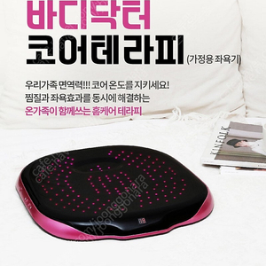온열기