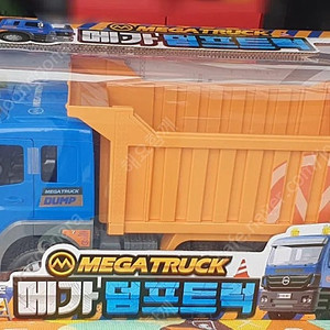 덤프트럭 장난감