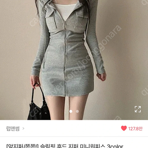 에이블리 슬림핏 후드 지퍼 미니원피스 새상품