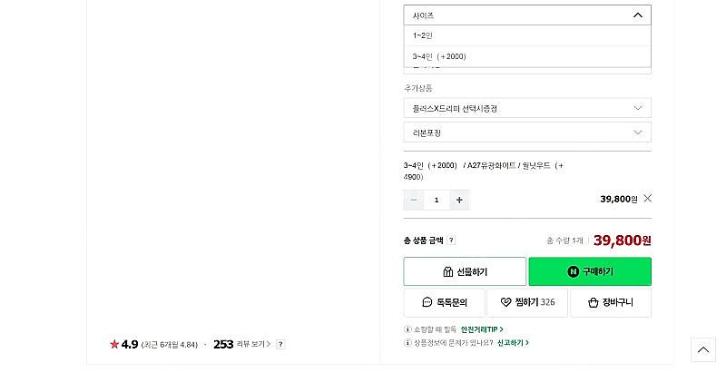 빈플러스 드립포트 600 V2(버전2), 홀츠클로츠 핸...--7