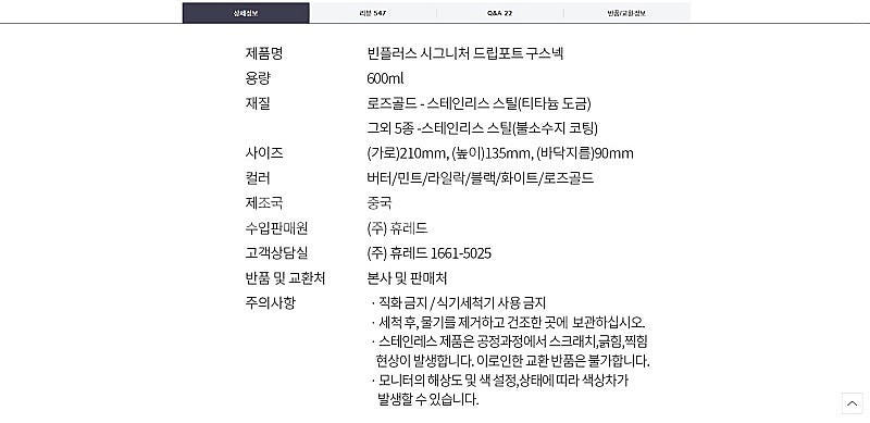 빈플러스 드립포트 600 V2(버전2), 홀츠클로츠 핸...--8