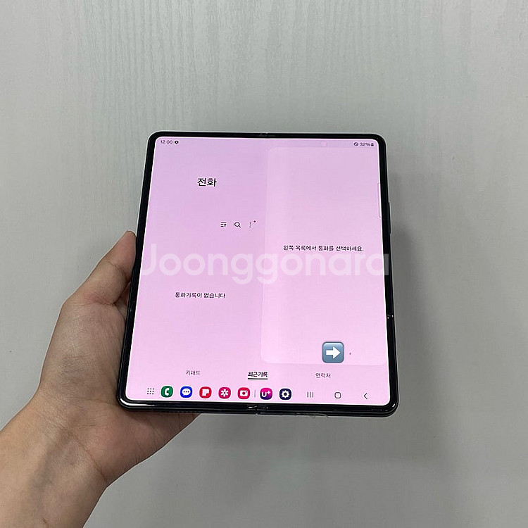 87016 갤럭시Z폴드3 그린 256GB 부산 중고폰 ...--2