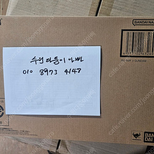 초합금 후쿠오카 뉴건담 미개봉 팝니다.