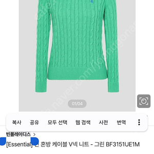 빈폴레이디스 브이넥니트 24년신상