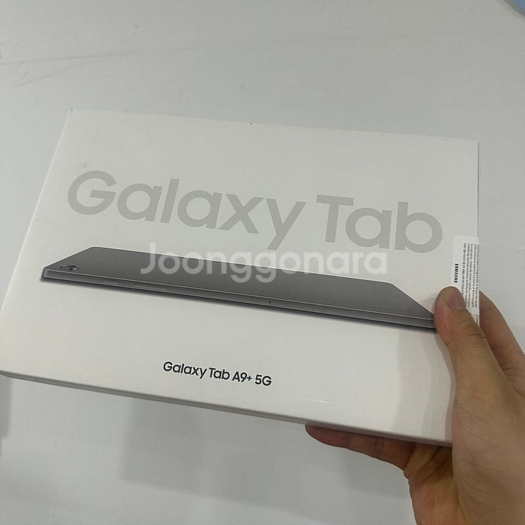 갤럭시 탭a9플러스 셀룰러 미개봉 새 거 24만원 판매...--1