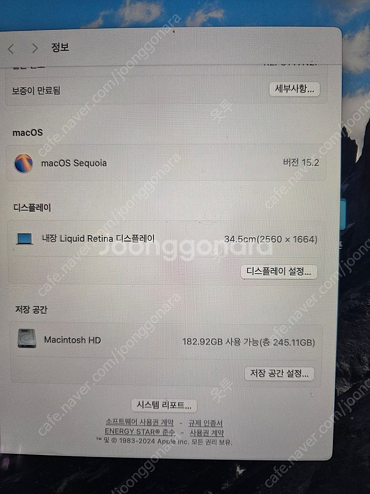 맥북에어m2 256GB 16G RAM 판매합니다.(실버...--3