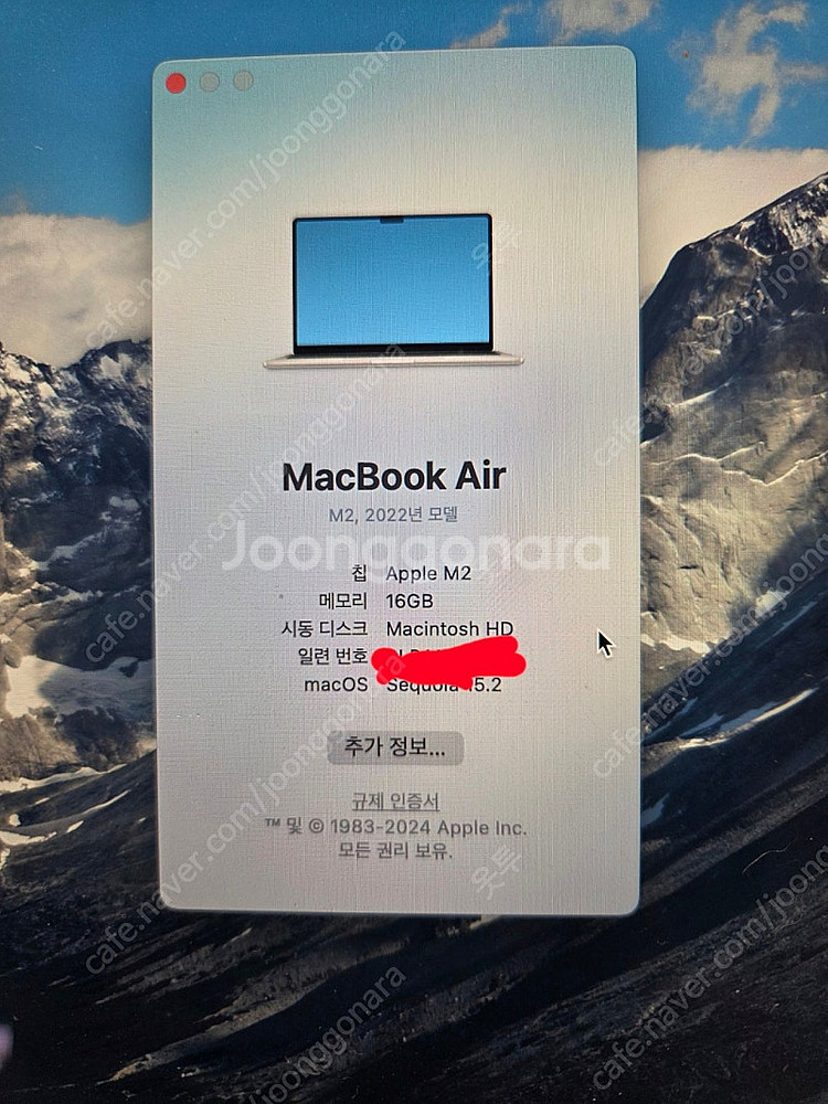 맥북에어m2 256GB 16G RAM 판매합니다.(실버...--4