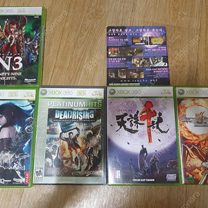 XBOX360 / PSP / PS3 희귀 게임 타이틀 몇 개 판매합니다