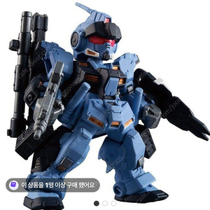 컨버지 코어 페일라이더 하데스버전
